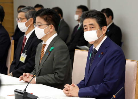 首相官邸 新型コロナウイルス 自粛