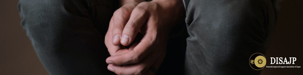 ☆ Vol. 32 Nov. 4th, 2020 Levy body dementia and Parkinson’s disease