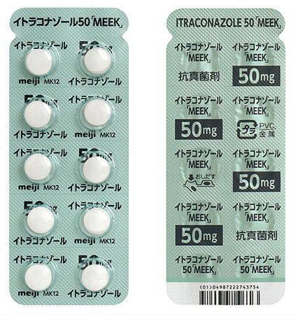 あってはならない 「睡眠剤混入」 小林化工 正しい画像